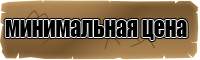 Жилетка армейская
